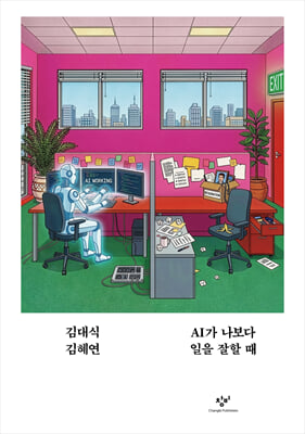 표지이미지